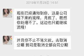 周宁商账追讨清欠服务